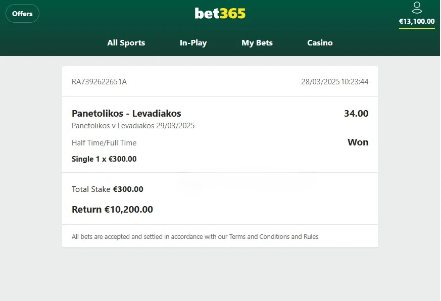 Fixed Matches